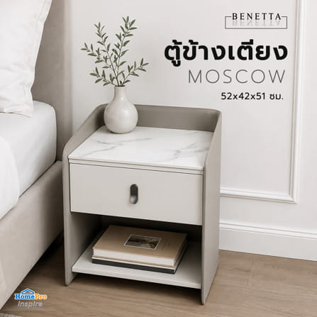 ตู้ข้างเตียง BENETTA MOSCOW 52 ซม. สีขาวเทา_4