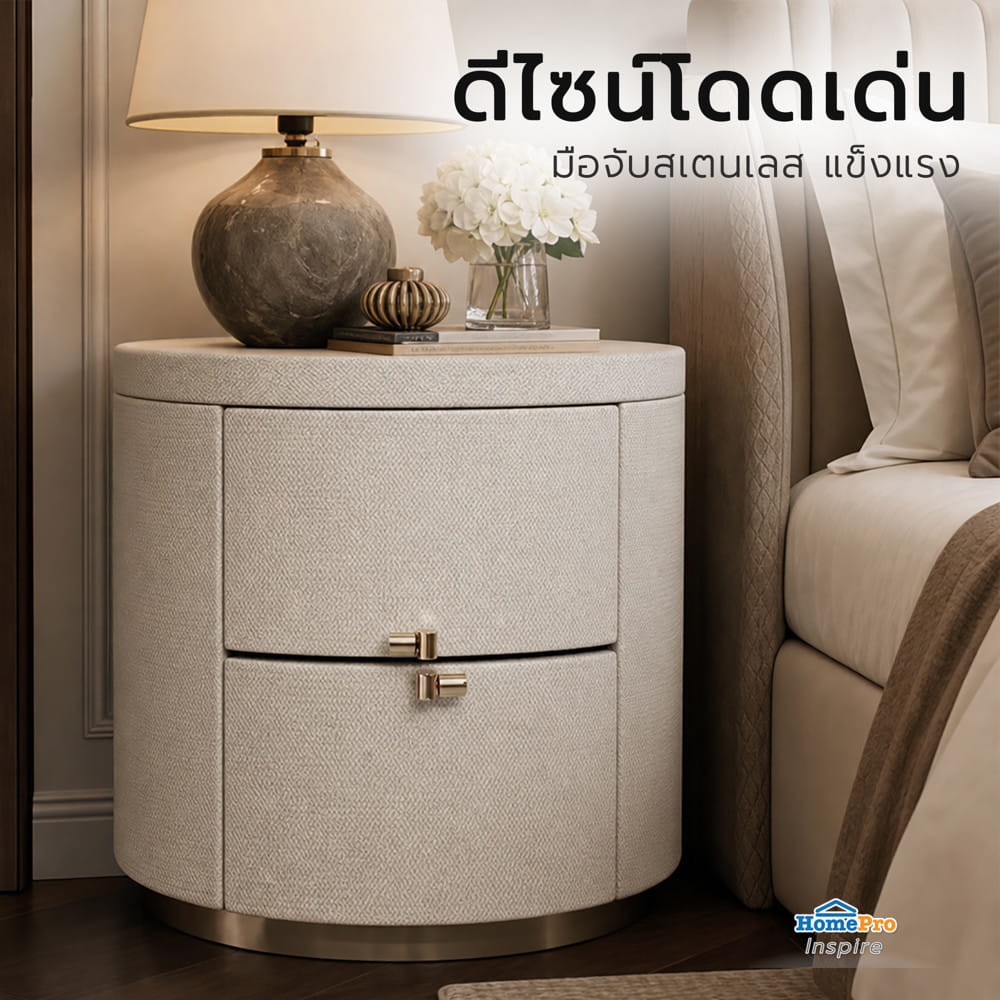 ตู้ข้างเตียง BENETTA MARVEN 60 ซม. สีครีม