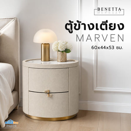 ตู้ข้างเตียง BENETTA MARVEN 60 ซม. สีครีม_4