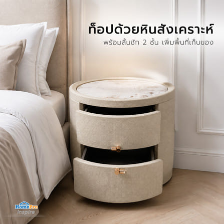 ตู้ข้างเตียง BENETTA MARVEN 60 ซม. สีครีม_5