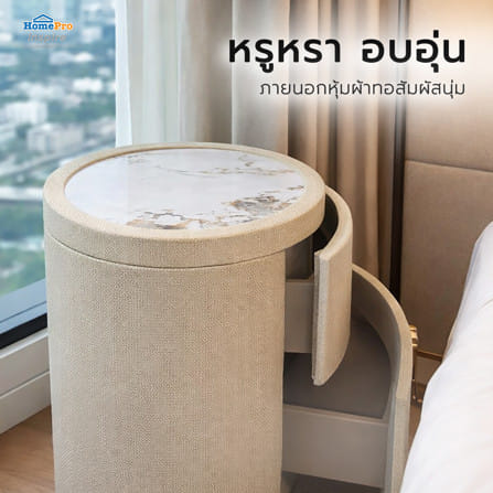 ตู้ข้างเตียง BENETTA MARVEN 60 ซม. สีครีม_6