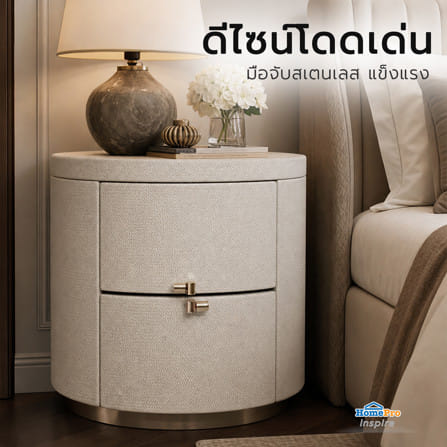 ตู้ข้างเตียง BENETTA MARVEN 60 ซม. สีครีม_7