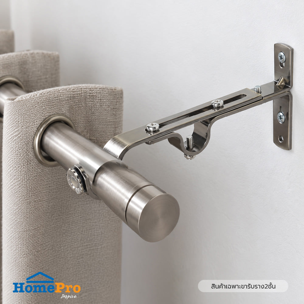 ขารับราง 2 ชั้น HOME LIVING STYLE WD 19 มม. สีทองเหลือง