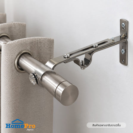 ขารับราง 2 ชั้น HOME LIVING STYLE WD 19 มม. สีทองเหลือง_2