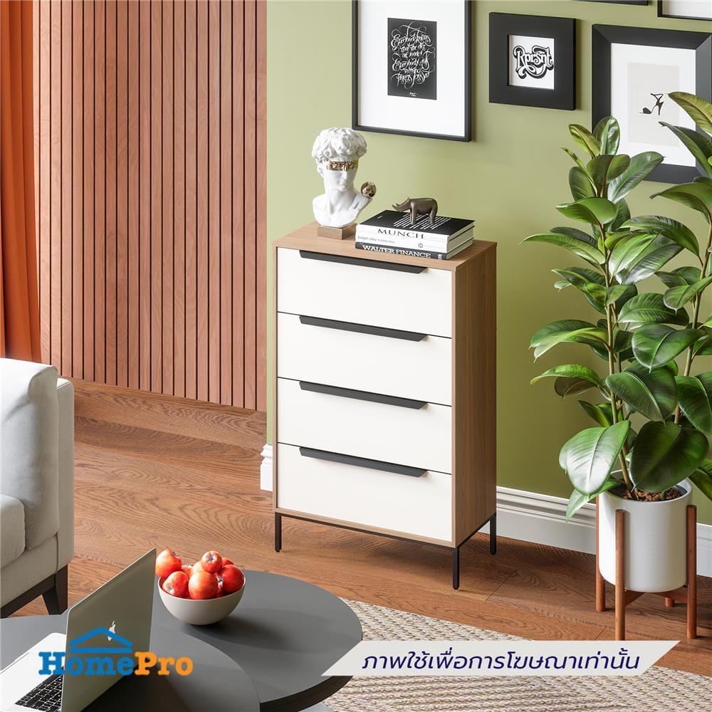 ตู้ลิ้นชัก 4 ลิ้นชัก FURDINI STOREX 59.5 ซม. สีวอลนัท/ขาว