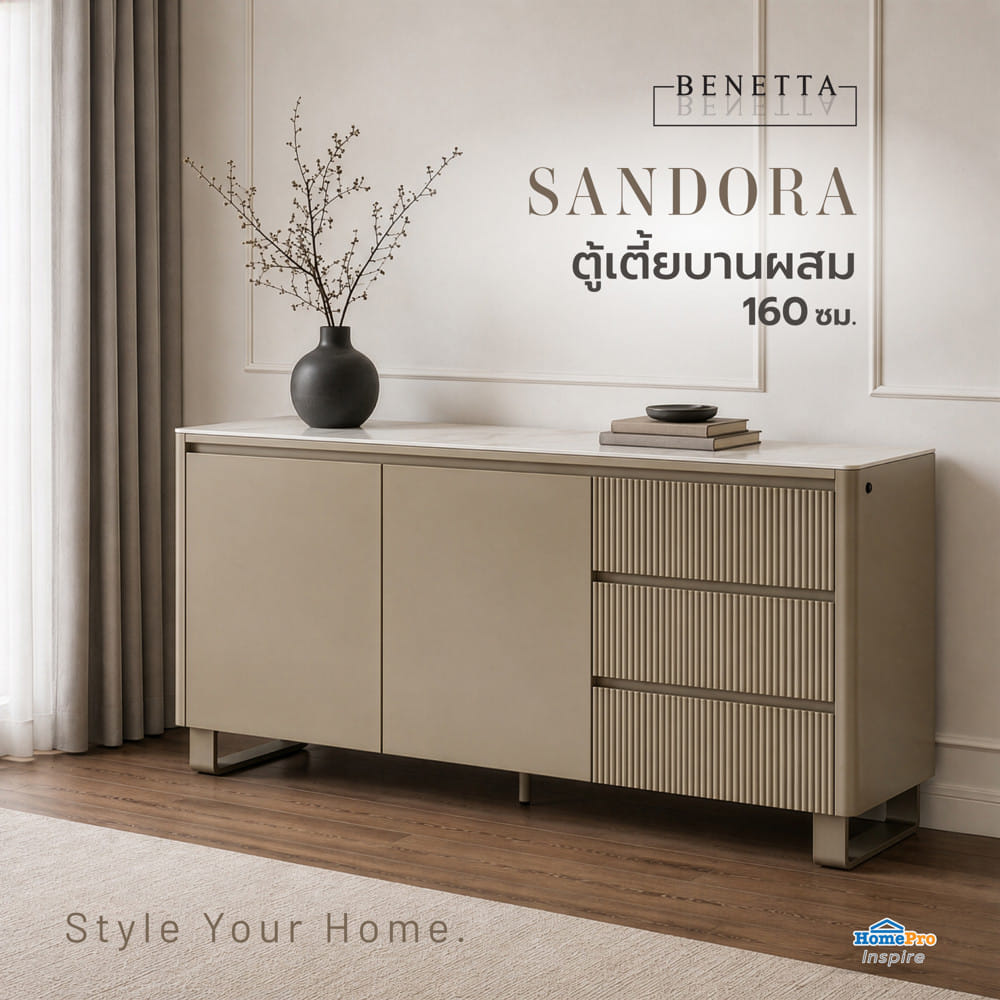 ตู้เตี้ยบานผสม  BENETTA SANDORA 160 ซม. สี TAUPE
