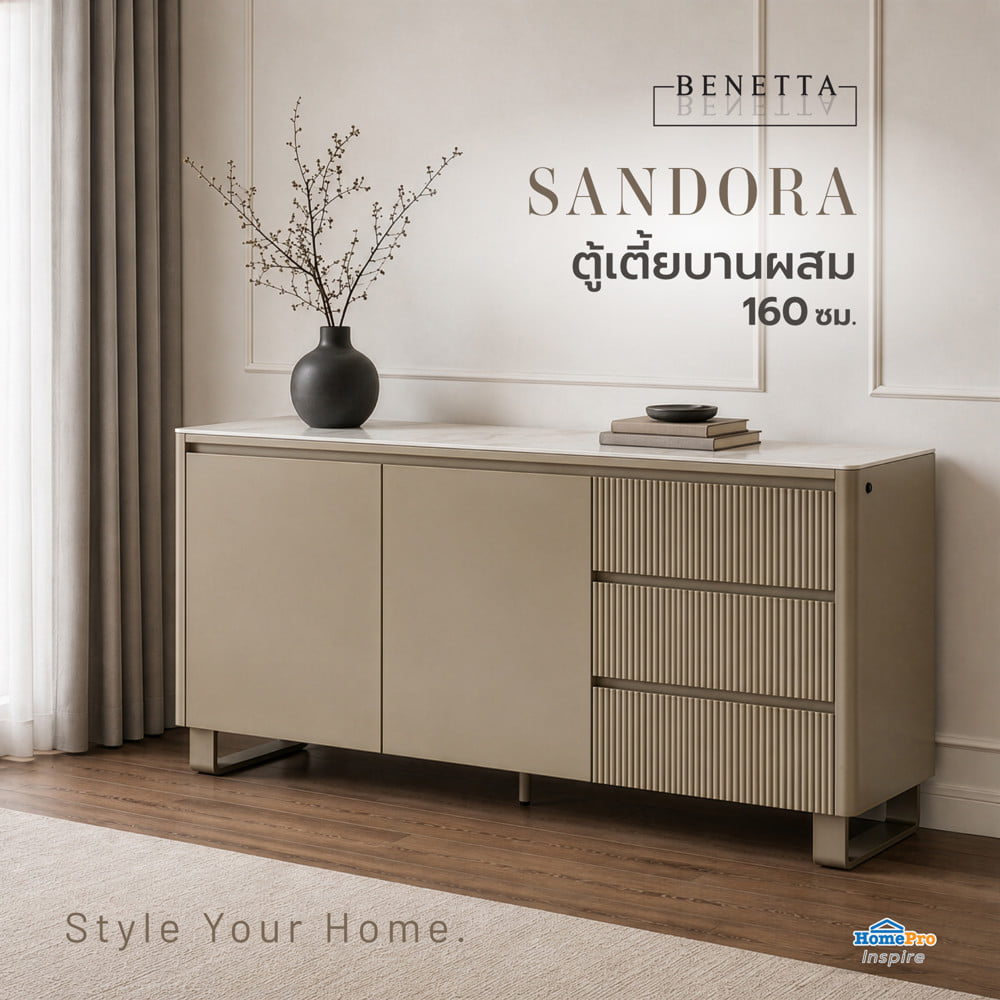 ตู้เตี้ยบานผสม  BENETTA SANDORA 160 ซม. สี TAUPE