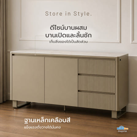 ตู้เตี้ยบานผสม  BENETTA SANDORA 160 ซม. สี TAUPE_4