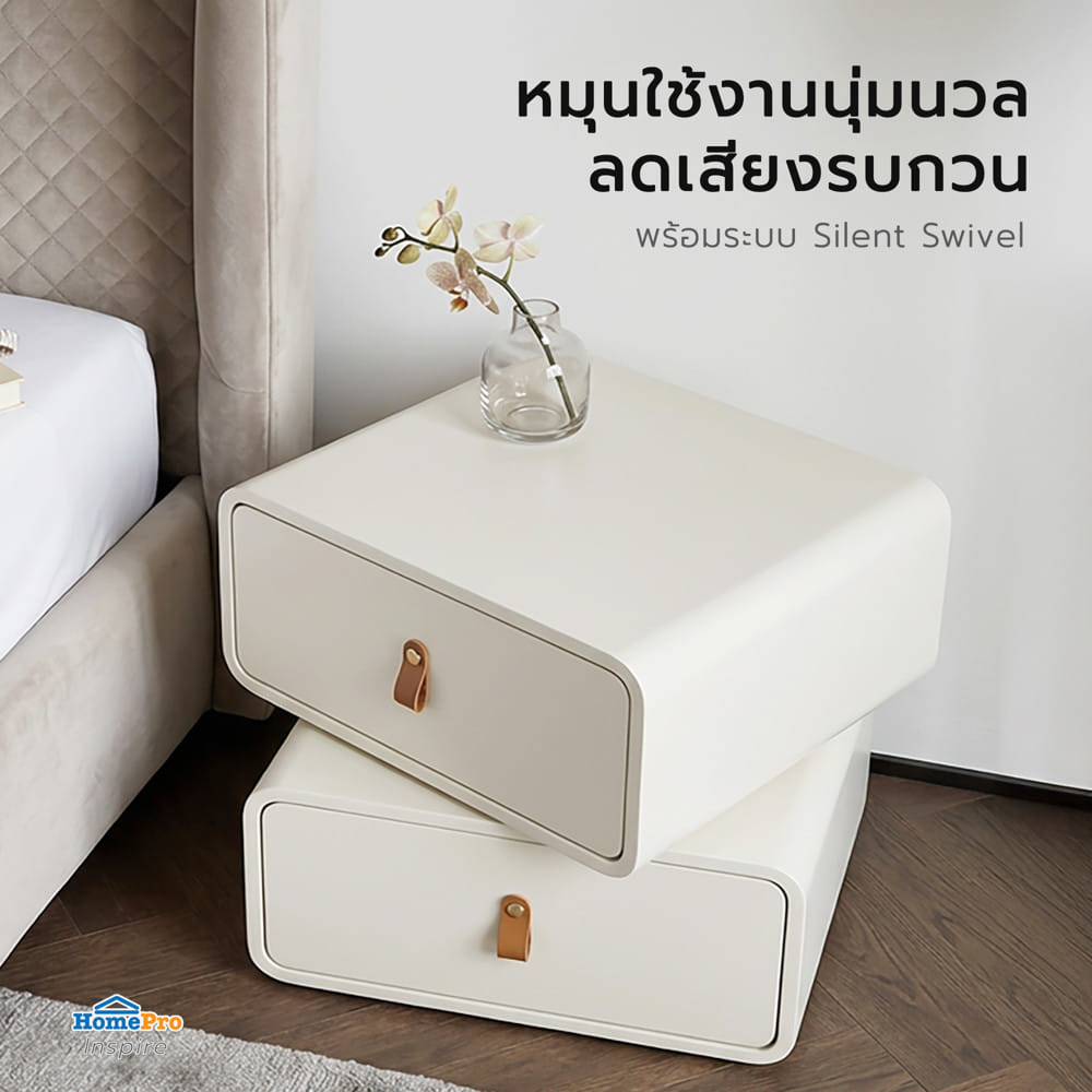 ตู้ข้างเตียง FURDINI SWIVO 50 ซม. สีขาว