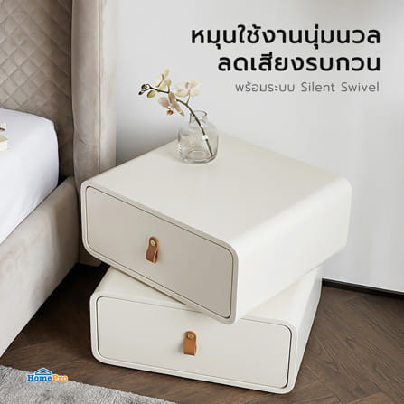 ตู้ข้างเตียง FURDINI SWIVO 50 ซม. สีขาว_4