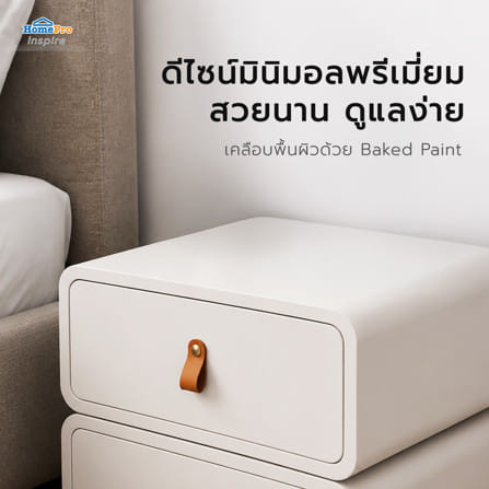 ตู้ข้างเตียง FURDINI SWIVO 50 ซม. สีขาว_5