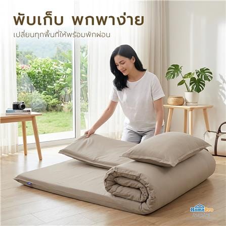 ที่นอนปิกนิก 5 ฟุต SNAZZ LAMOON สี BROWN_11