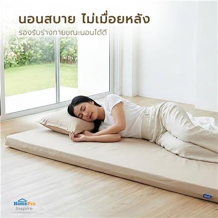 ที่นอนปิกนิก 5 ฟุต SNAZZ LAMOON สี BROWN_12