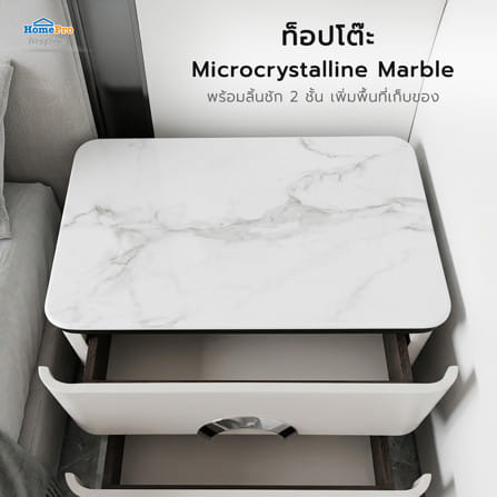 ตู้ข้างเตียง BENETTA SOREN 63 ซม. สีครีม_4