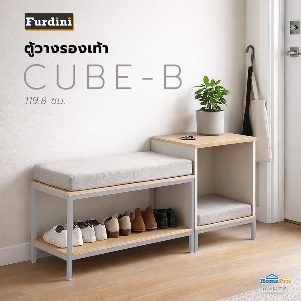 ตู้วางรองเท้า FURDINI CUBE-B 119.8 ซม. สีเทา