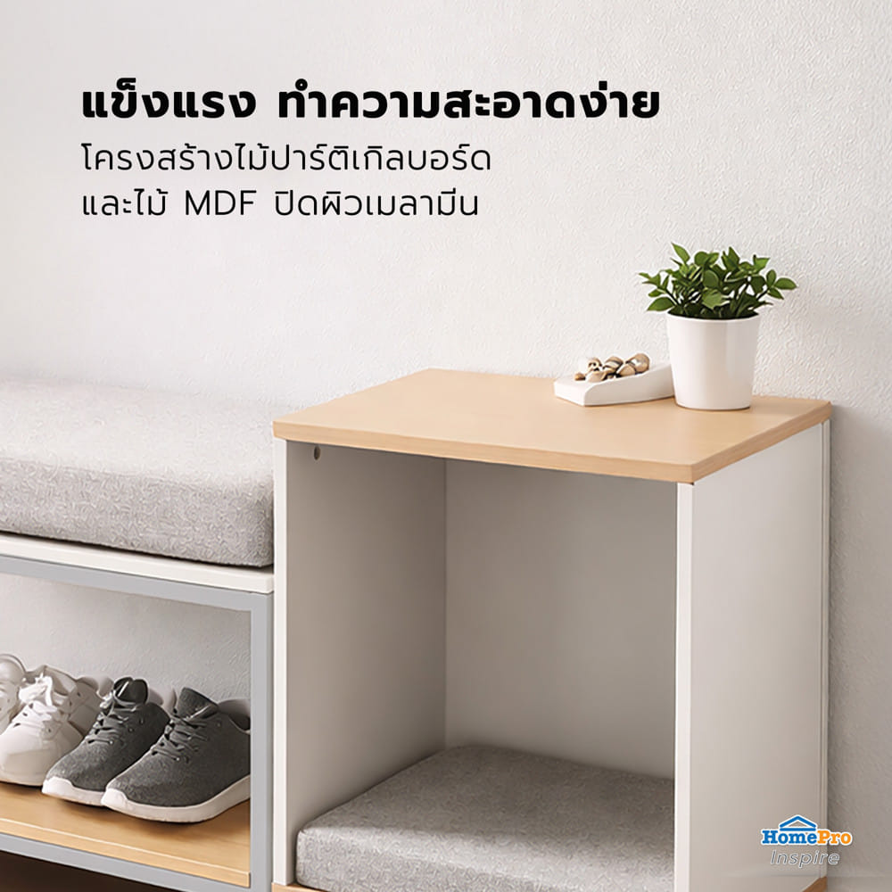 ตู้วางรองเท้า FURDINI CUBE-B 119.8 ซม. สีเทา