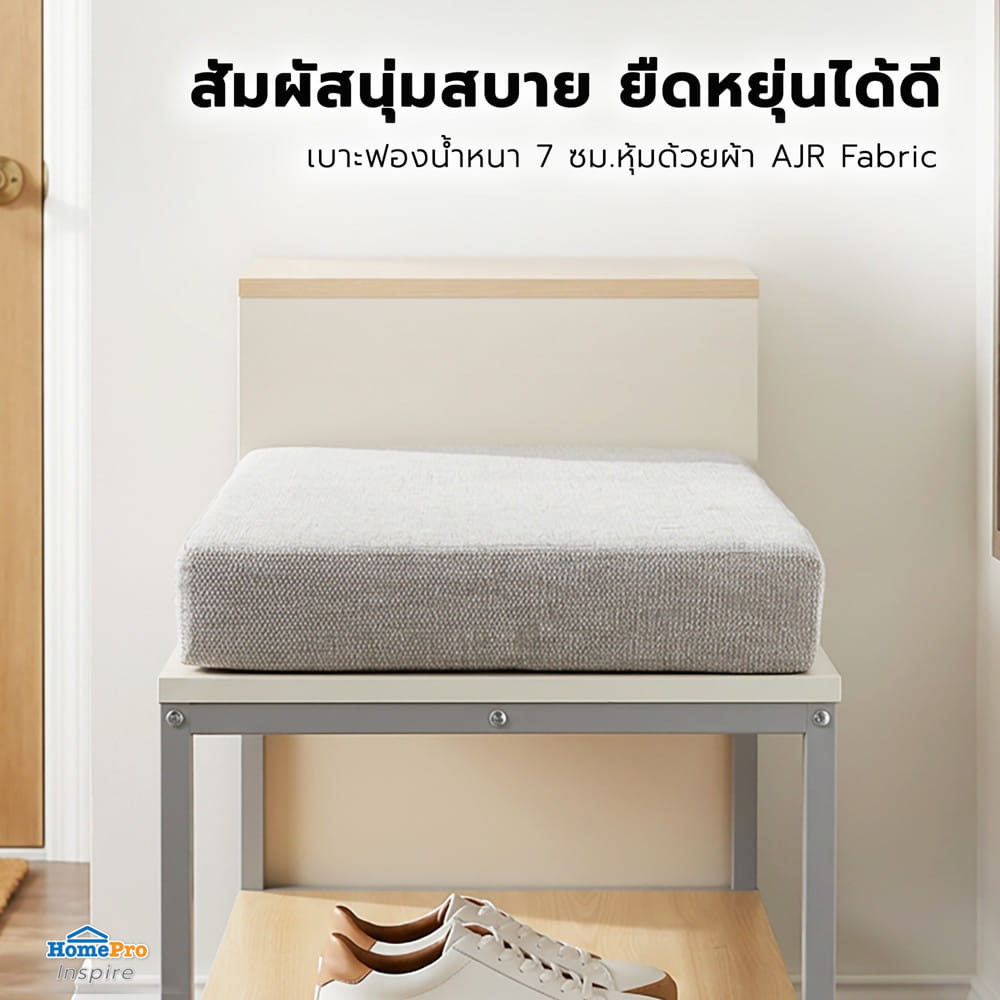 ตู้วางรองเท้า FURDINI CUBE-B 119.8 ซม. สีเทา