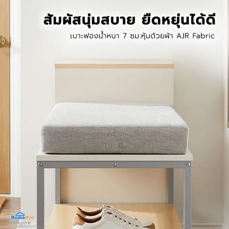 ตู้วางรองเท้า FURDINI CUBE-B 119.8 ซม. สีเทา_7