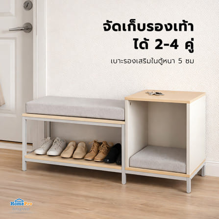 ตู้วางรองเท้า FURDINI CUBE-B 119.8 ซม. สีเทา_8