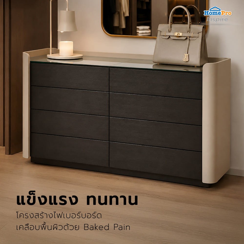ตู้ลิ้นชัก 8 ลิ้นชัก BENETTA SIENA 140 ซม. สีเทา/ดำ