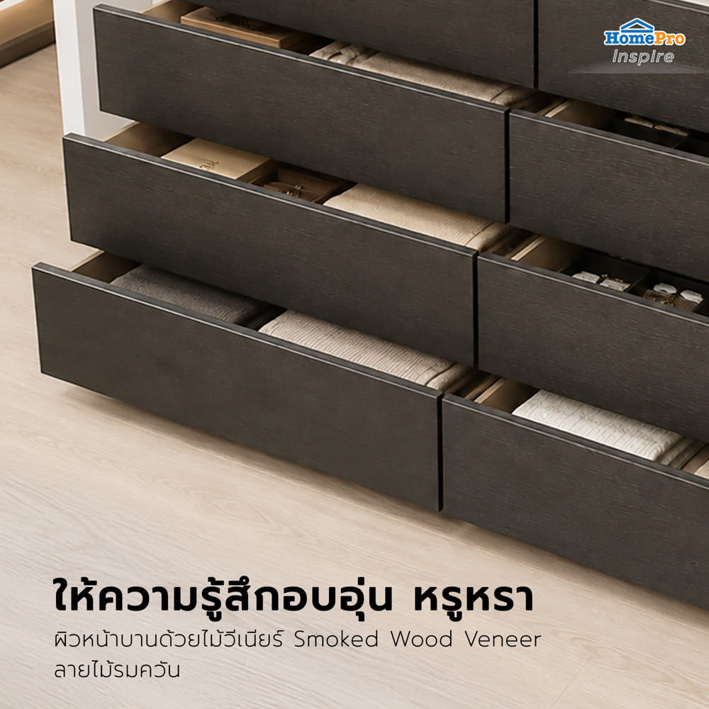 ตู้ลิ้นชัก 8 ลิ้นชัก BENETTA SIENA 140 ซม. สีเทา/ดำ