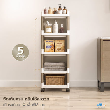 ชั้นวางของ 5 ชั้น มีล้อ STACKO RIKU 50x29x98 ซม. สีขาว/น้ำตาล_7