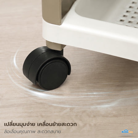 ชั้นวางของ 5 ชั้น มีล้อ STACKO RIKU 50x29x98 ซม. สีขาว/น้ำตาล_9