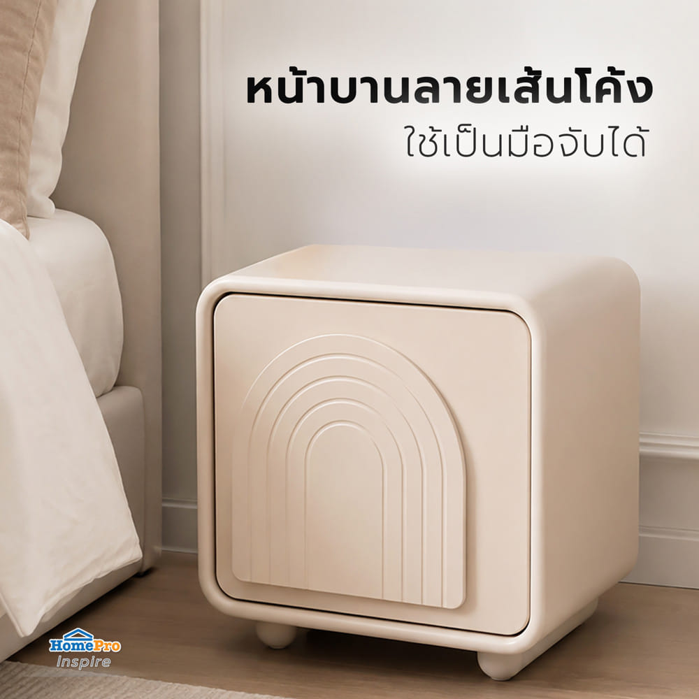ตู้ข้างเตียง FURDINI LUMIE 40 ซม. สีเทา