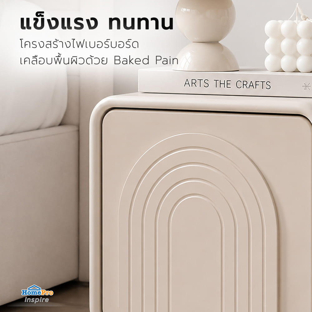 ตู้ข้างเตียง FURDINI LUMIE 40 ซม. สีเทา