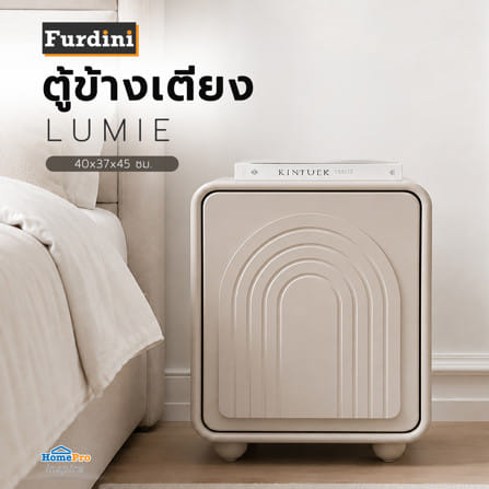 ตู้ข้างเตียง FURDINI LUMIE 40 ซม. สีเทา_2