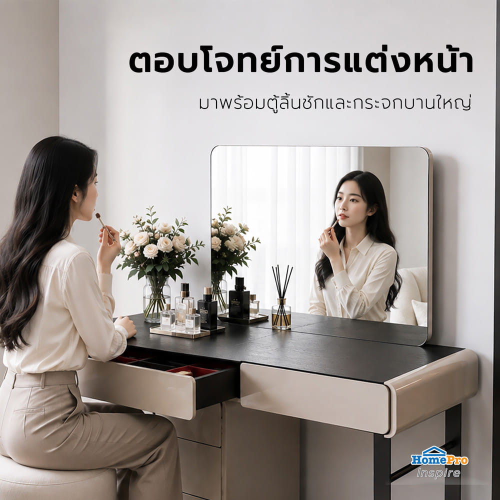 โต๊ะเครื่องแป้ง BENETTA SIENA 120 ซม. สีเทา/ดำ