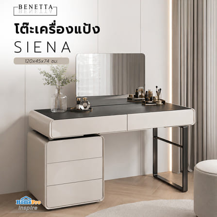โต๊ะเครื่องแป้ง BENETTA SIENA 120 ซม. สีเทา/ดำ_6