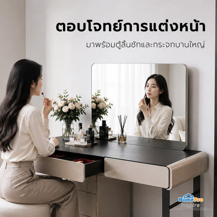 โต๊ะเครื่องแป้ง BENETTA SIENA 120 ซม. สีเทา/ดำ_9