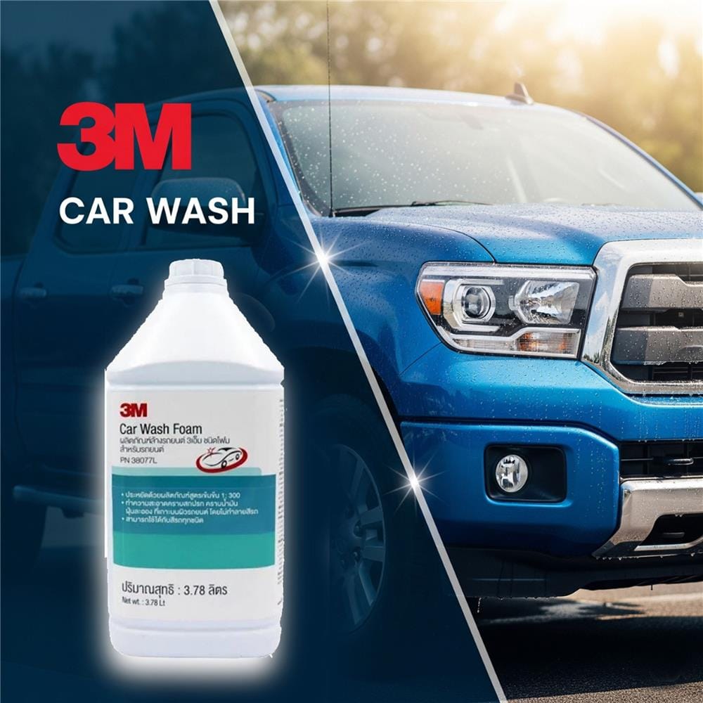 โฟมทำความสะอาดรถยนต์ 3M PN38077L 3.78 ลิตร