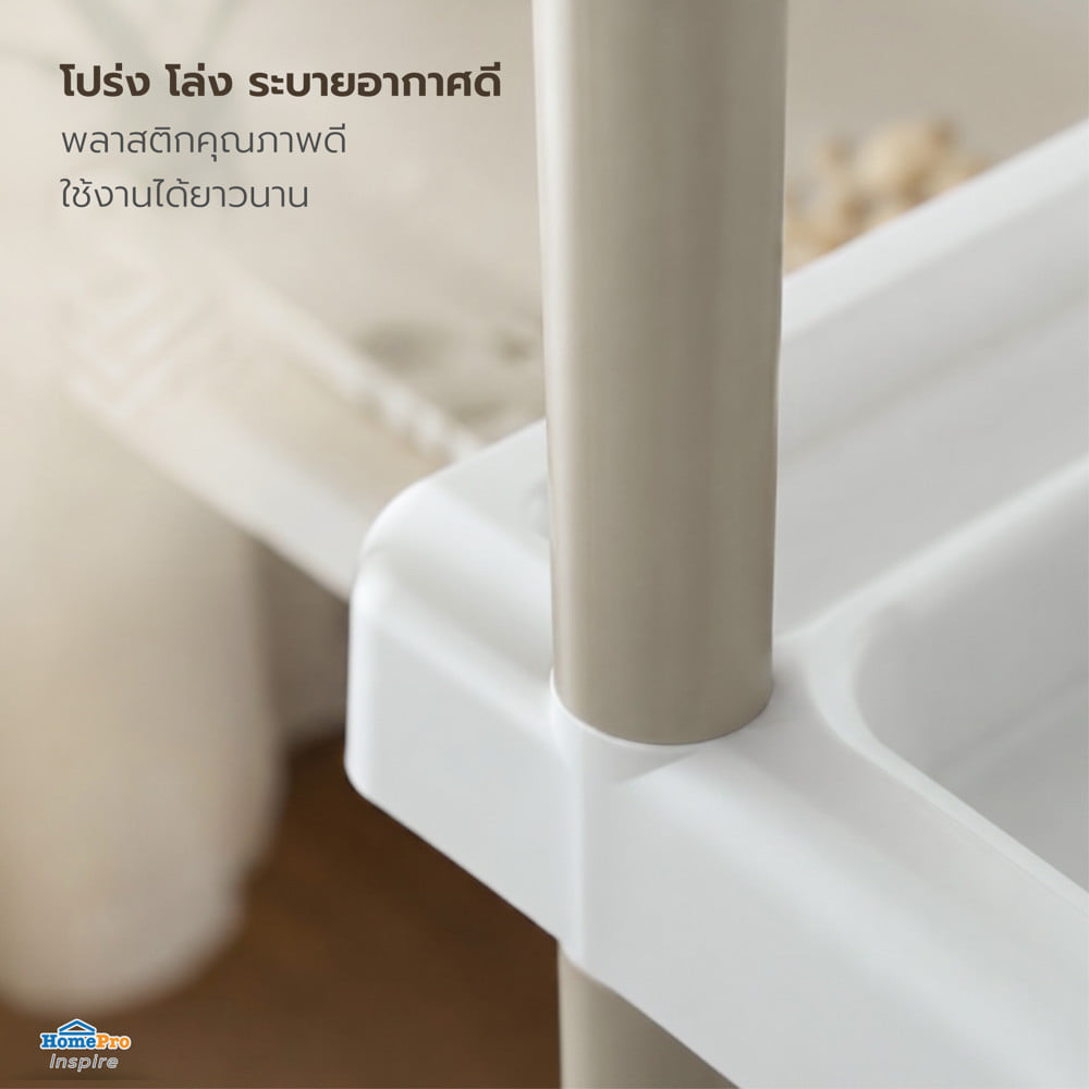 ชั้นวางของ 4 ชั้น มีล้อ STACKO RIKU 44.5x29x99 ซม. สีขาว/น้ำตาล