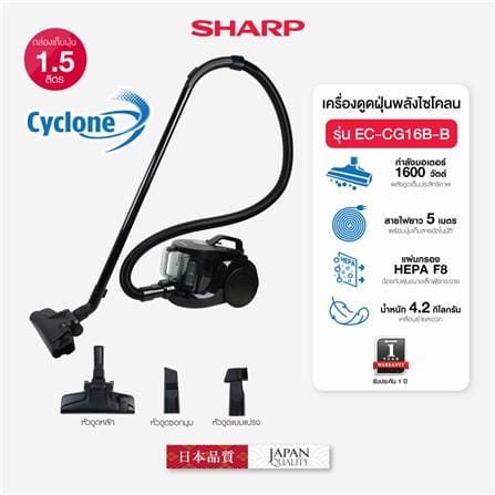 เครื่องดูดฝุ่นแบบกล่อง SHARP EC-CG16B-B สีดำ_9