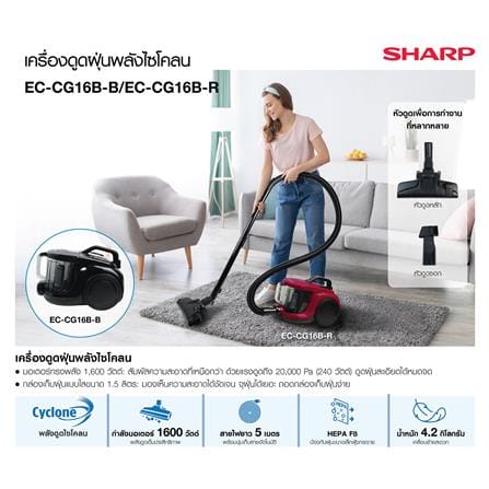เครื่องดูดฝุ่นแบบกล่อง SHARP EC-CG16B-B สีดำ_10