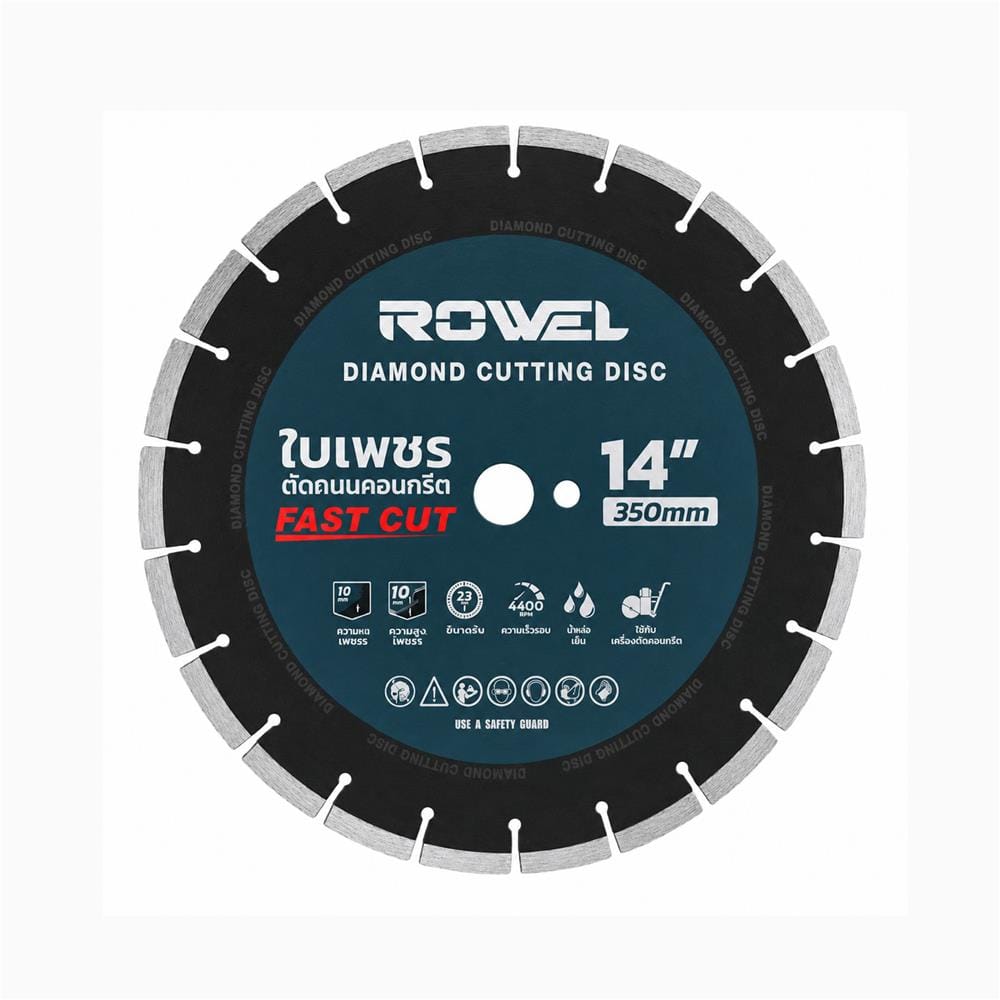 ใบตัดเพชรคอนกรีต ROWEL 23T DDC12025014 14 นิ้ว
