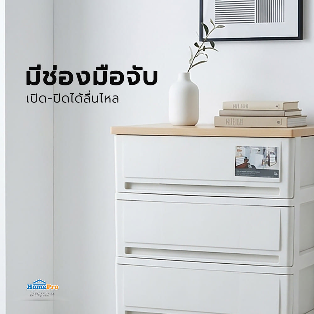 ตู้ลิ้นชัก 4 ชั้น STACKO SUMO-WOOD TOP 62x40x90 ซม. สีขาว
