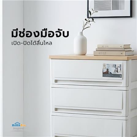 ตู้ลิ้นชัก 4 ชั้น STACKO SUMO-WOOD TOP 62x40x90 ซม. สีขาว_4