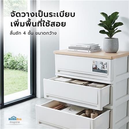 ตู้ลิ้นชัก 4 ชั้น STACKO SUMO-WOOD TOP 62x40x90 ซม. สีขาว_5