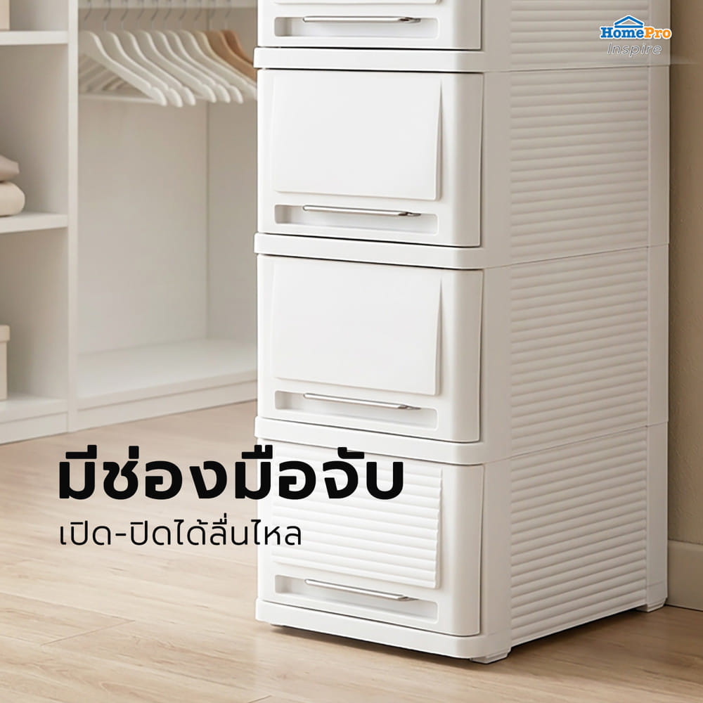 ตู้ลิ้นชัก 4 ชั้น STACKO SUMO-WOOD TOP 32x40x90 ซม. สีขาว