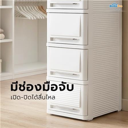 ตู้ลิ้นชัก 4 ชั้น STACKO SUMO-WOOD TOP 32x40x90 ซม. สีขาว_4