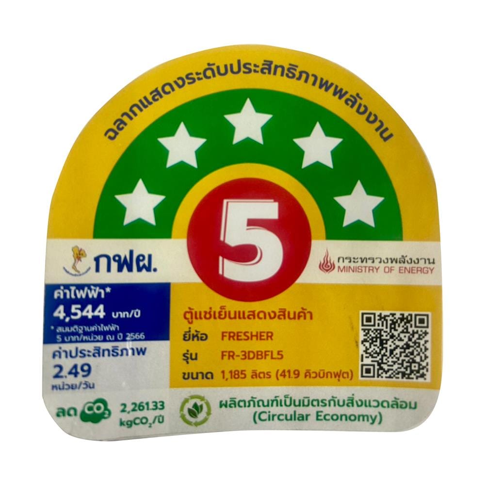 ตู้เครื่องดื่ม 3 ประตู FRESHER FR-3DBFL 41.9 คิว สีดำ