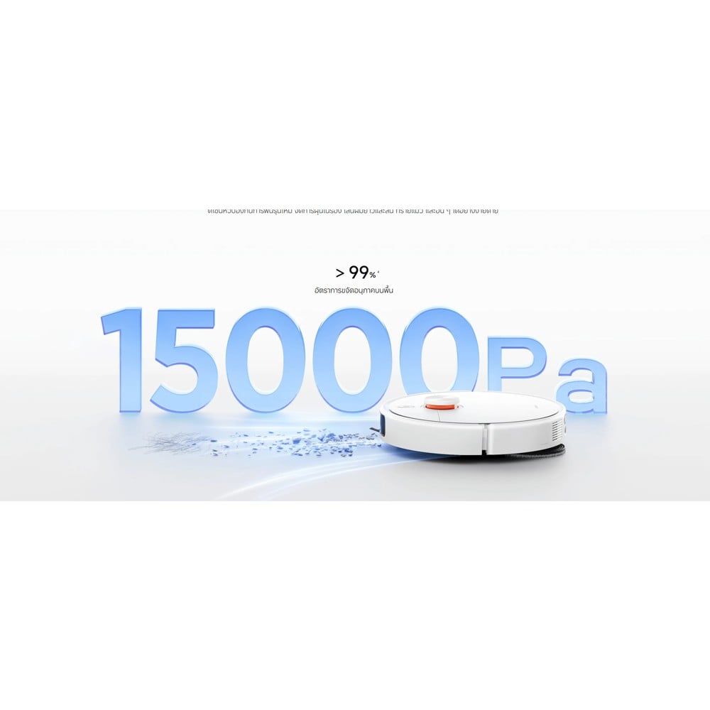 เครื่องดูดฝุ่นหุ่นยนต์ XIAOMI H50 PRO XMI-BHR089NEU