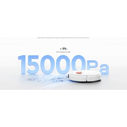 เครื่องดูดฝุ่นหุ่นยนต์ XIAOMI H50 PRO XMI-BHR089NEU_6