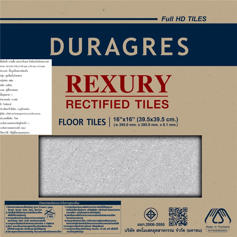 กระเบื้องพื้น 16x16 นิ้ว DURAGRES คีแนน เทาอ่อน (REC) A 0.96 ตร.ม.