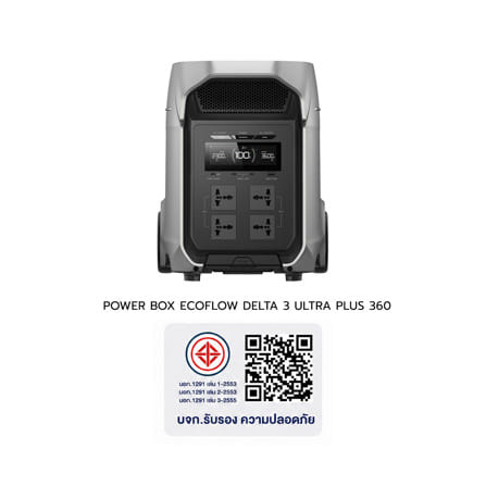 POWER BOX ECOFLOW DELTA 3 ULTRA PLUS 3600 วัตต์ สีเทา/ดำ_8