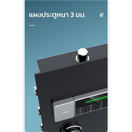 ตู้นิรภัย FINGERPRINT DELI ET553-BK-01 สีดำ_5