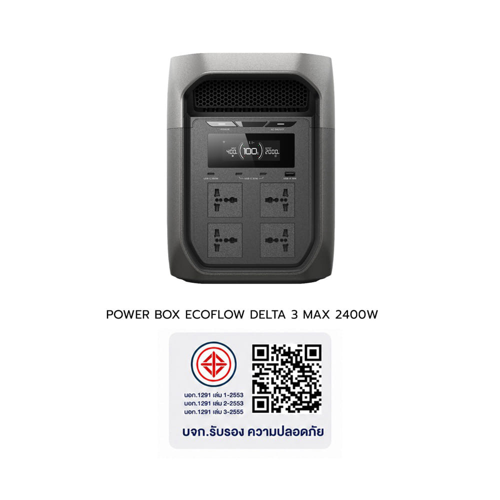 POWER BOX ECOFLOW DELTA 3 MAX 2400 วัตต์ สีเทา/ดำ